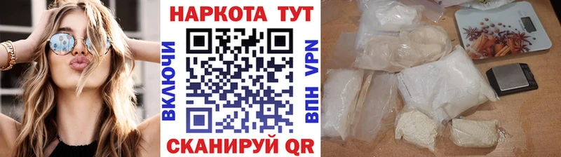 Как найти закладки Ак-Довурак ГАШ  КОКАИН  Меф мяу мяу 
