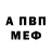 ГАШ VHQ Anita sunite