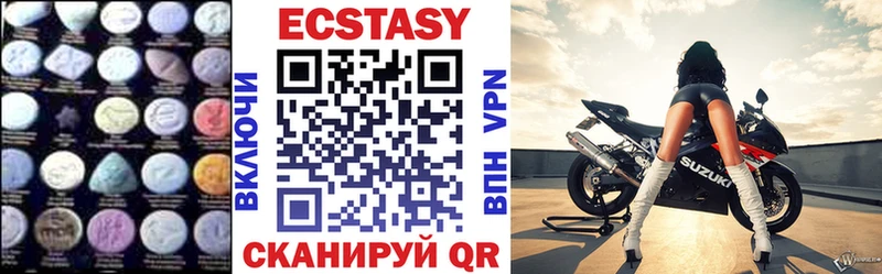 mega зеркало Ак-Довурак Ecstasy VHQ