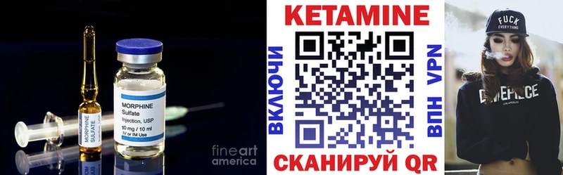 КЕТАМИН VHQ  наркошоп  Ак-Довурак 