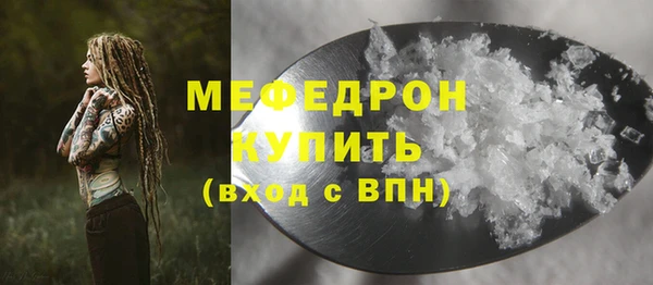 соль ск Абаза