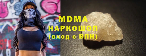стаф Абдулино