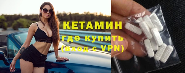 стаф Абдулино
