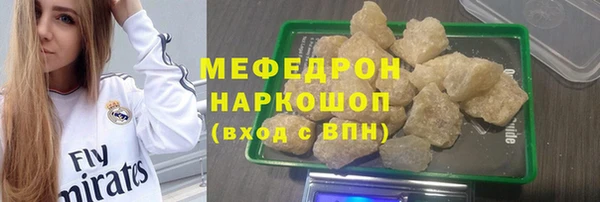 соль ск Абаза
