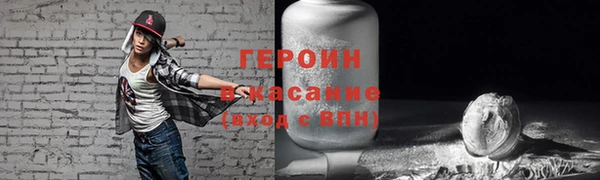 соль ск Абаза
