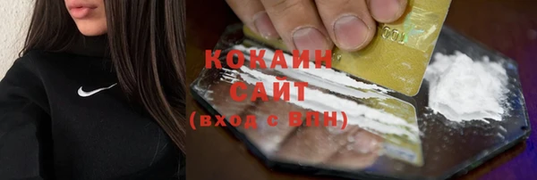 стаф Абдулино