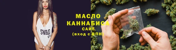 стаф Абдулино