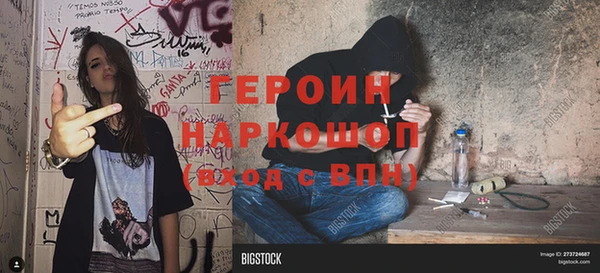 стаф Абдулино