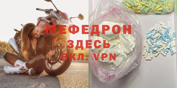 скорость mdpv Абинск