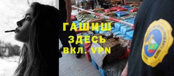 стаф Абдулино