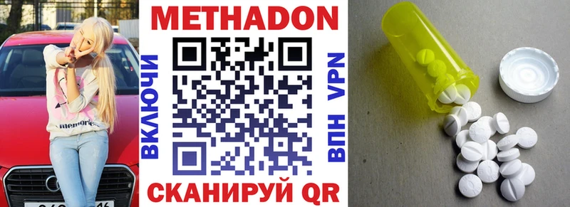 blacksprut ONION  Ак-Довурак  Метадон белоснежный  закладка 