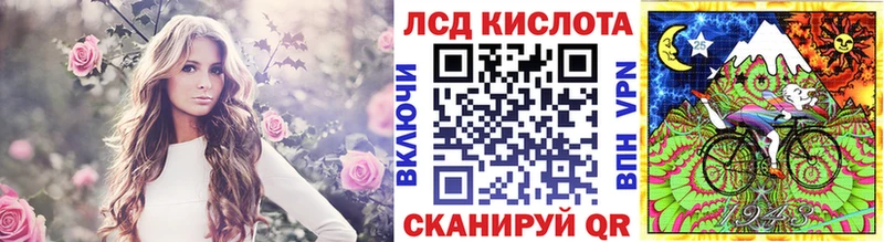 Наркотические марки 1500мкг  купить наркоту  Ак-Довурак 