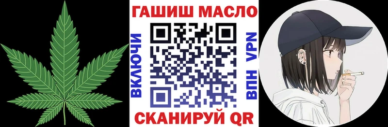 Дистиллят ТГК жижа  Ак-Довурак 